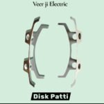 DISC PATTI (GST EXTRA)